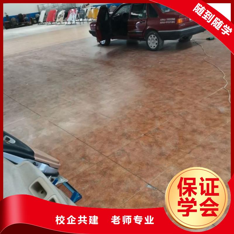 汽修培訓(xùn)學(xué)校挖掘機(jī)培訓(xùn)學(xué)校手把手教學(xué)