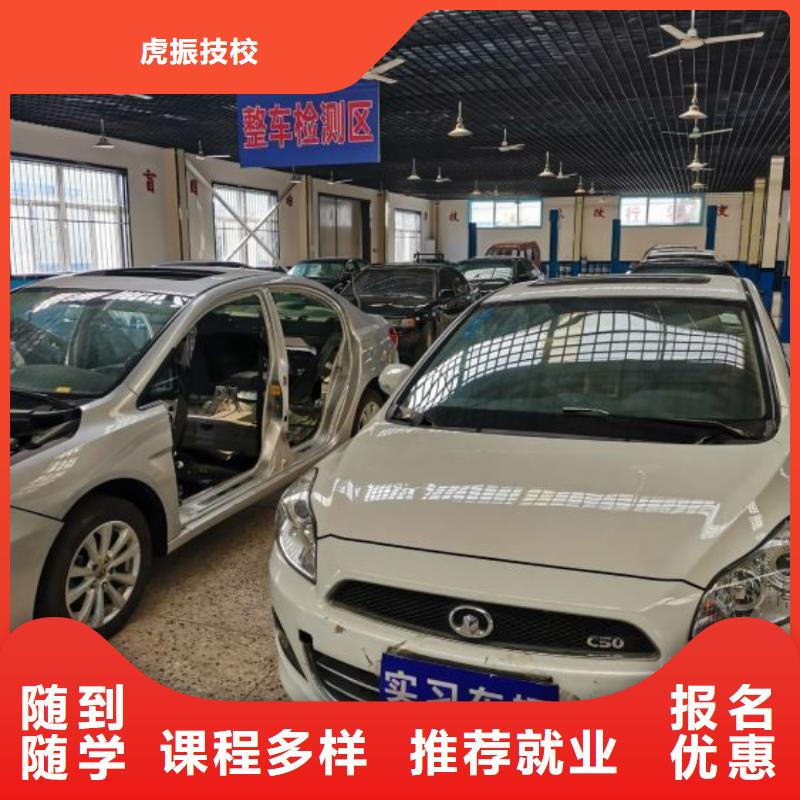 汽修培訓學校學廚師多少錢一年正規學校