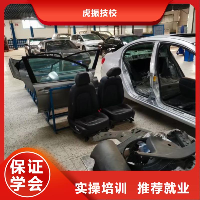 汽修培訓(xùn)學(xué)校廚師培訓(xùn)學(xué)校正規(guī)培訓(xùn)