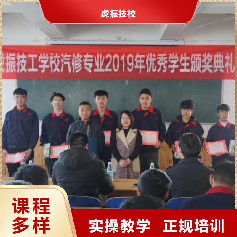 汽修培訓(xùn)學(xué)校廚師培訓(xùn)學(xué)校就業(yè)前景好