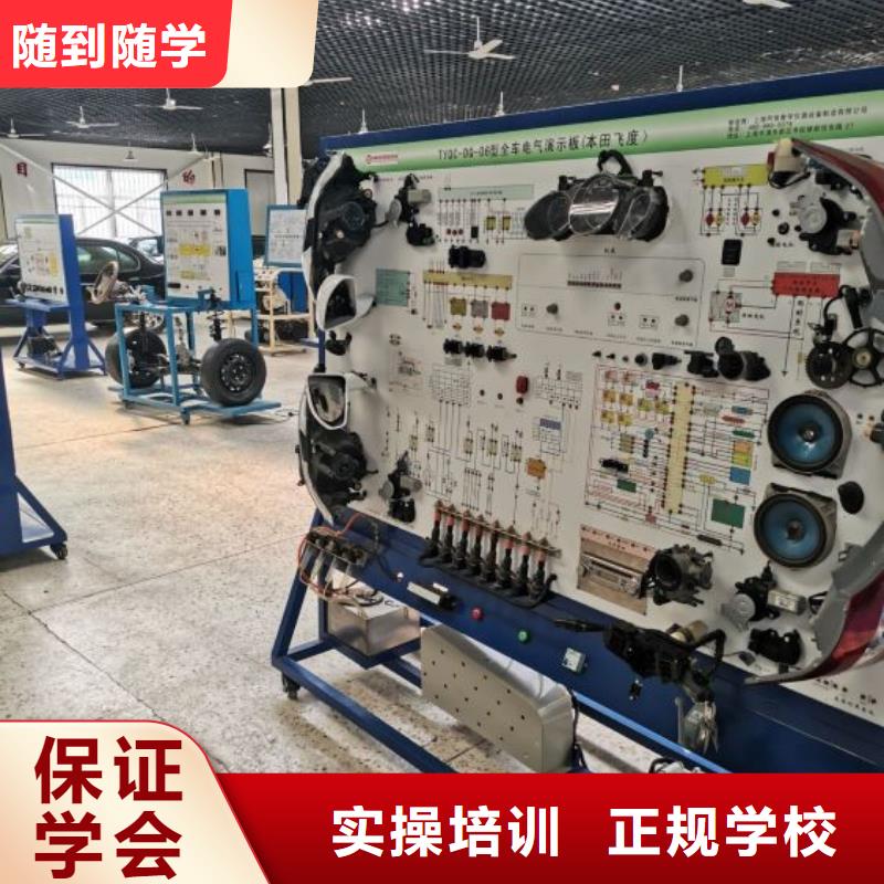 汽修培訓(xùn)學(xué)校挖掘機(jī)培訓(xùn)學(xué)校手把手教學(xué)