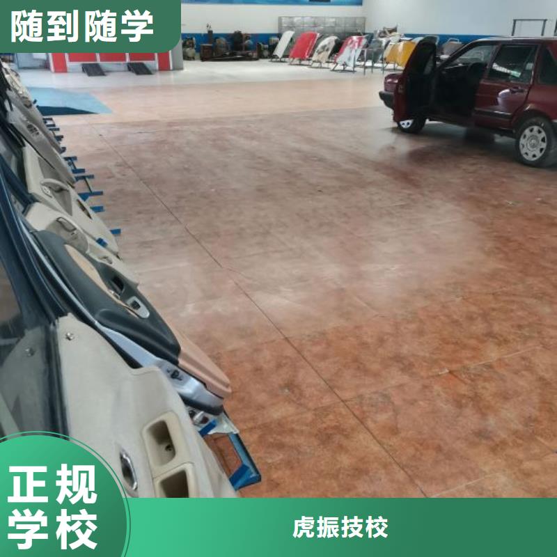 汽修培訓(xùn)學(xué)校廚師培訓(xùn)學(xué)校就業(yè)前景好