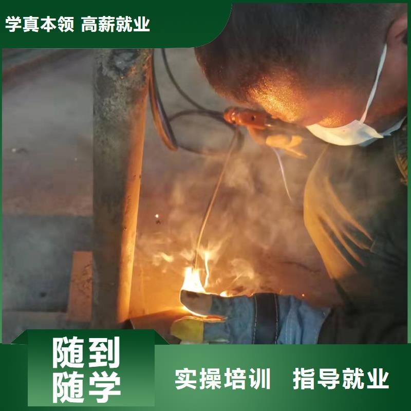 焊工學校_化妝培訓正規學校