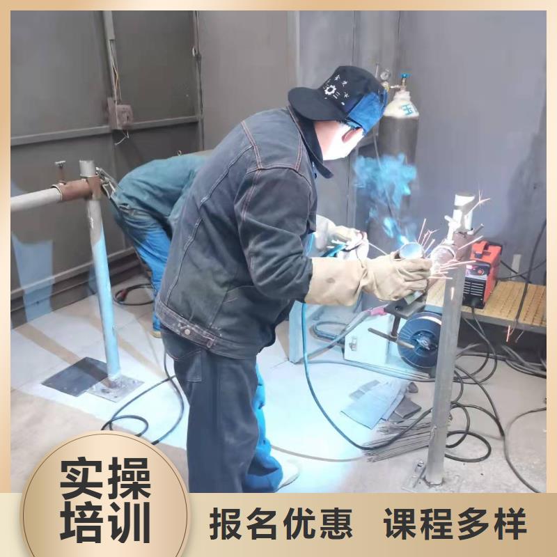焊工學(xué)校廚師培訓(xùn)學(xué)校報(bào)名優(yōu)惠