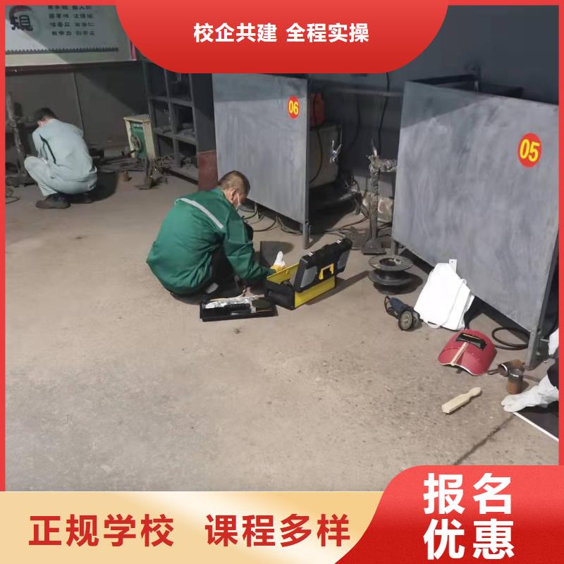 焊工學校美甲培訓理論+實操