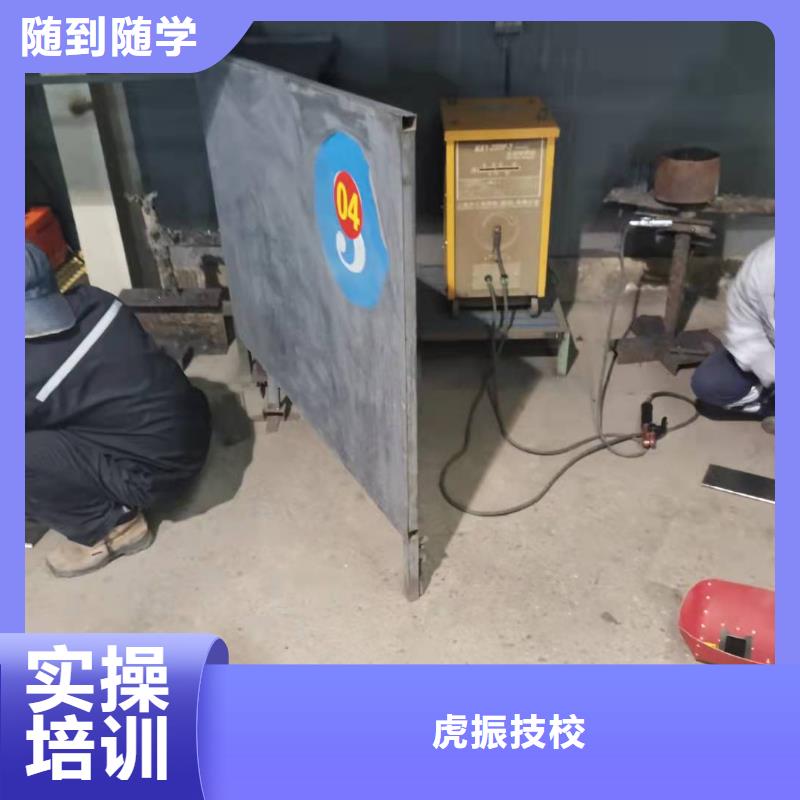 焊工學校【塔吊教學】實操教學