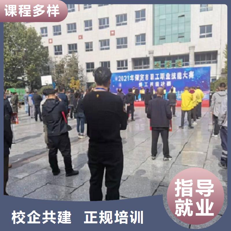 焊工學校汽修學校正規培訓