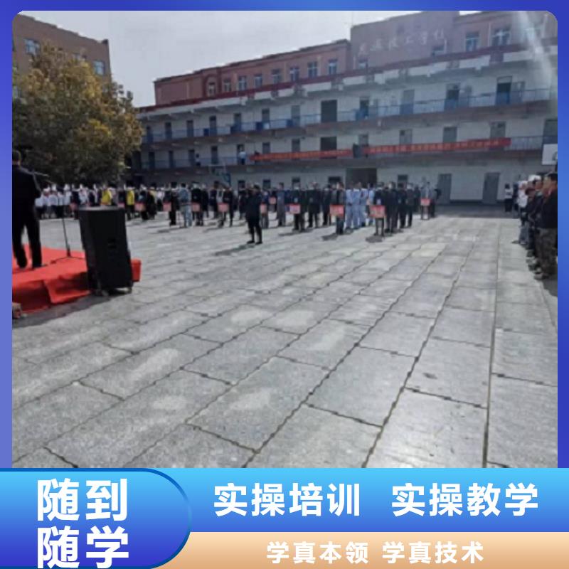焊工學校汽修學校正規(guī)培訓