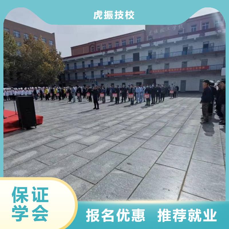 焊工學校汽修學校正規培訓