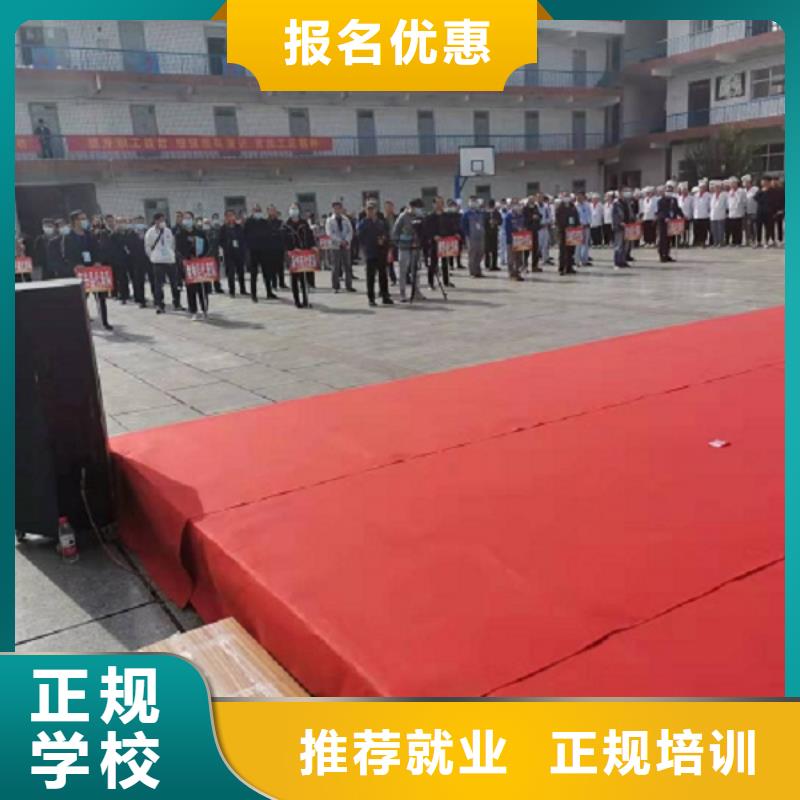 焊工學校美甲培訓理論+實操