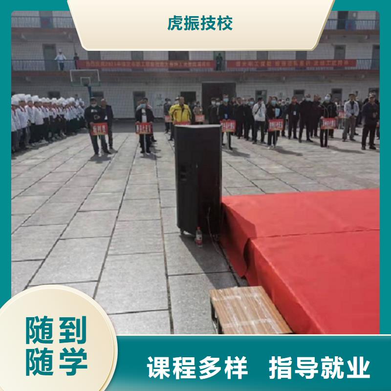 焊工學校-廚師培訓學校實操教學