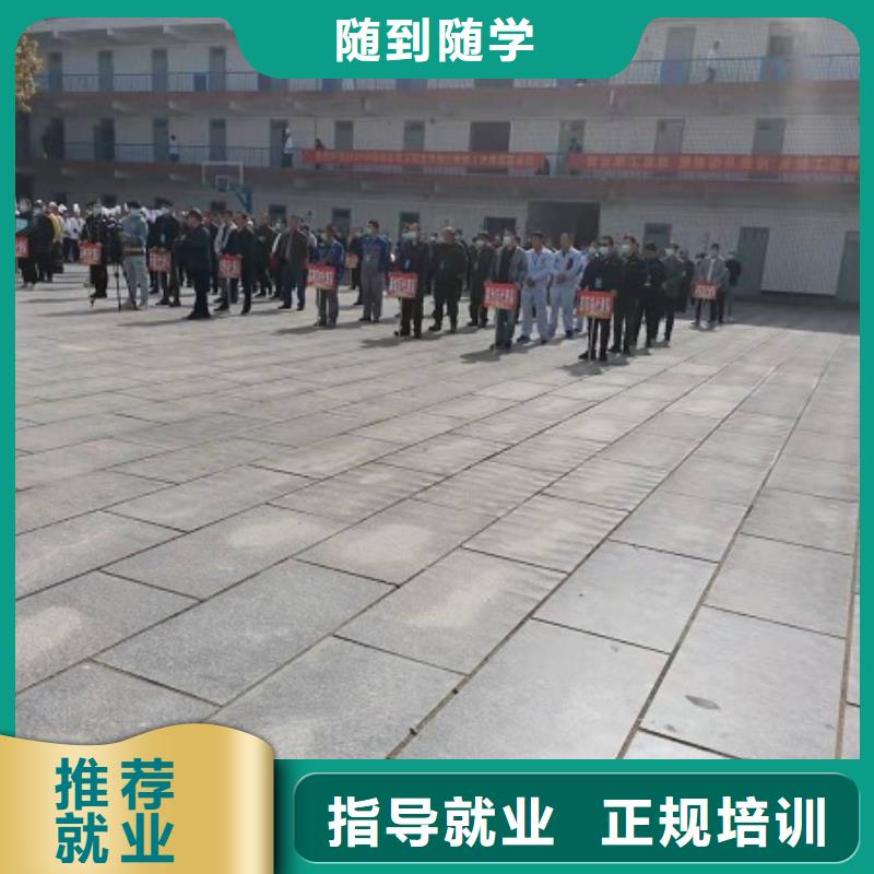 焊工學校_化妝培訓正規學校