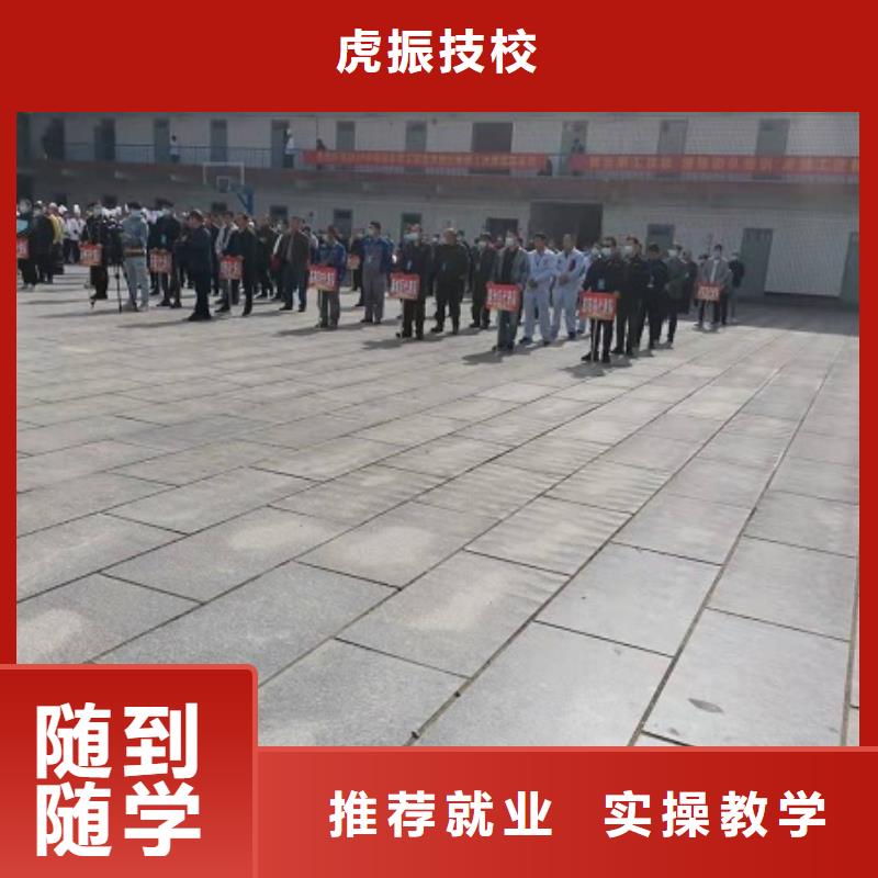 焊工學(xué)校廚師培訓(xùn)學(xué)校報(bào)名優(yōu)惠