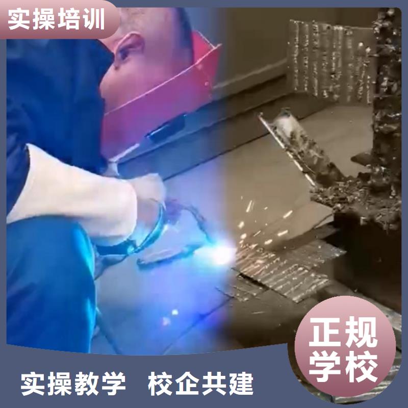 焊工學校汽修學校正規培訓