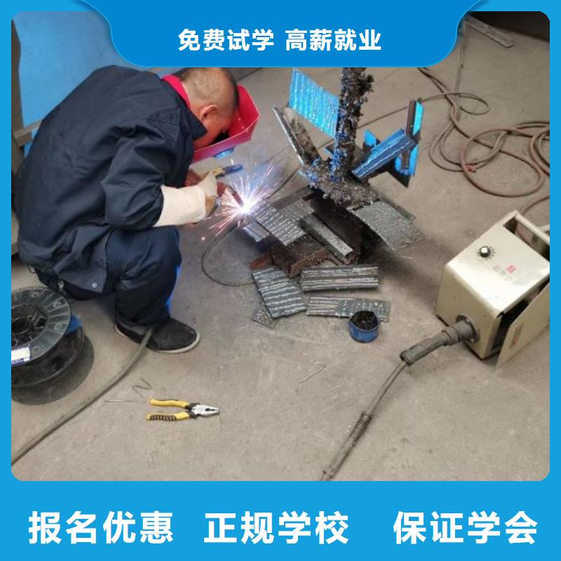 焊工學(xué)校廚師培訓(xùn)學(xué)校報(bào)名優(yōu)惠