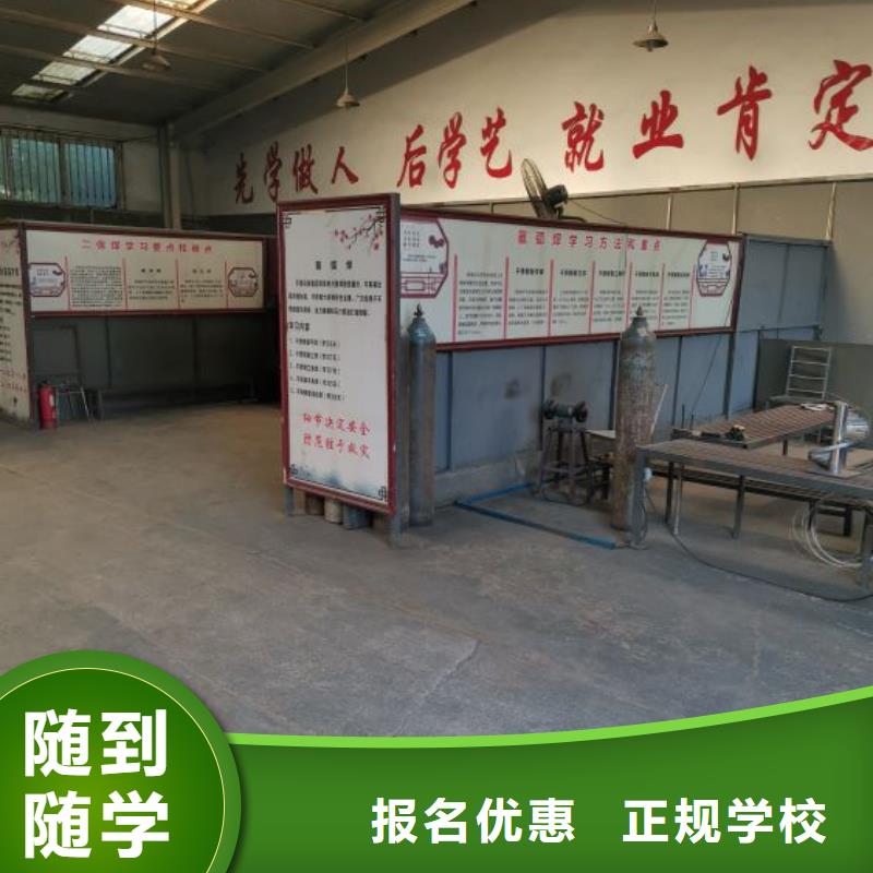 焊工學校塔吊課程校企共建