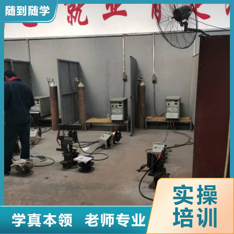 焊工學校美甲培訓理論+實操