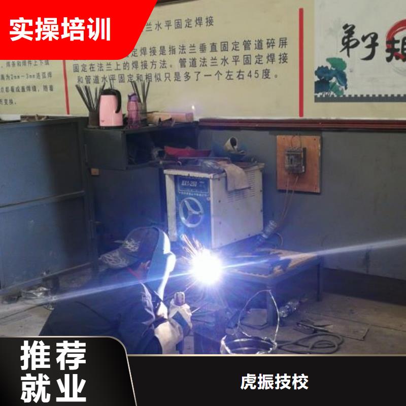 焊工學校【塔吊教學】實操教學