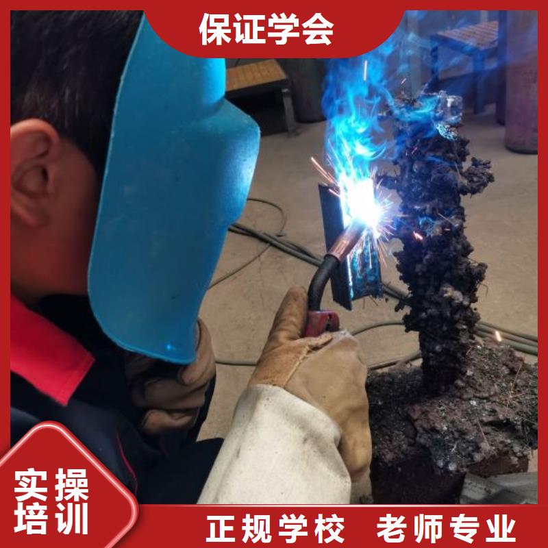 焊工學校汽修學校正規培訓