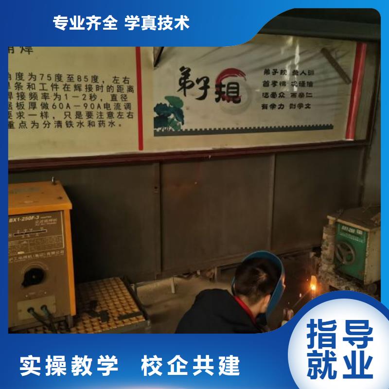 焊工學校-廚師培訓學校實操教學