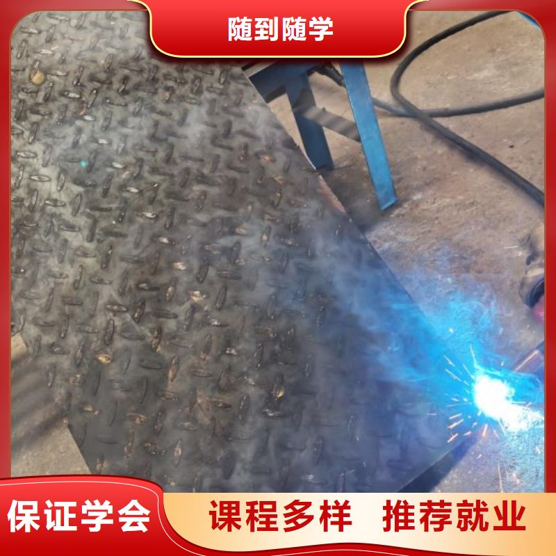 焊工學(xué)校廚師培訓(xùn)學(xué)校報(bào)名優(yōu)惠
