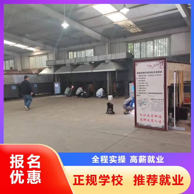 焊工學校美甲培訓理論+實操