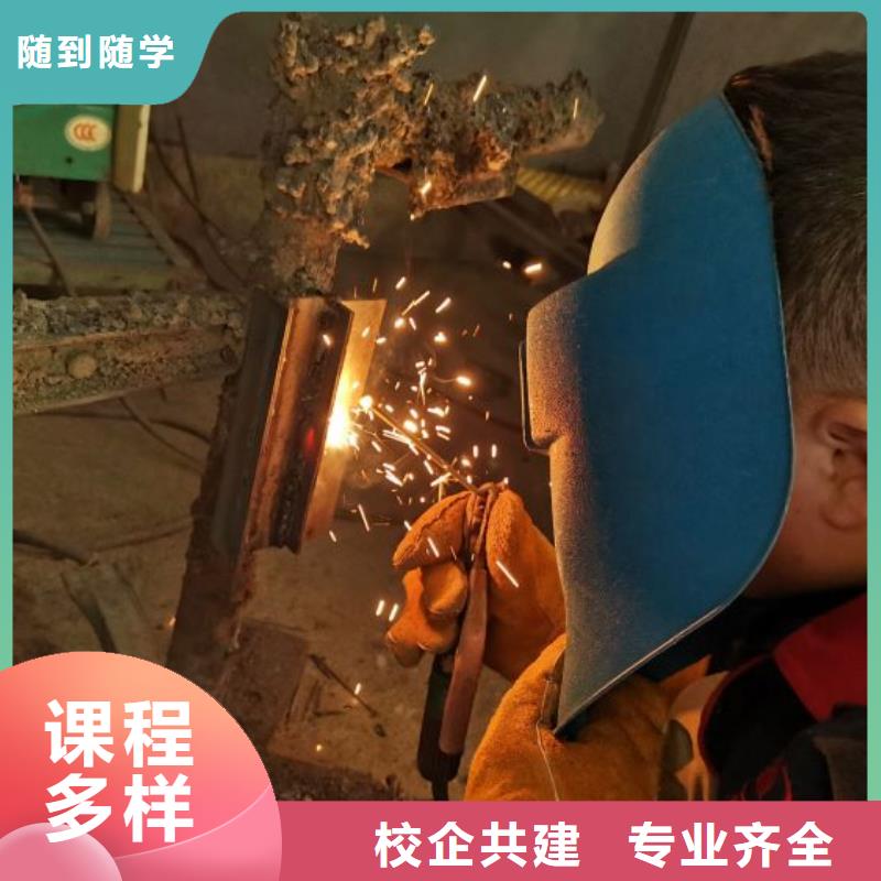 焊工學校【塔吊教學】實操教學