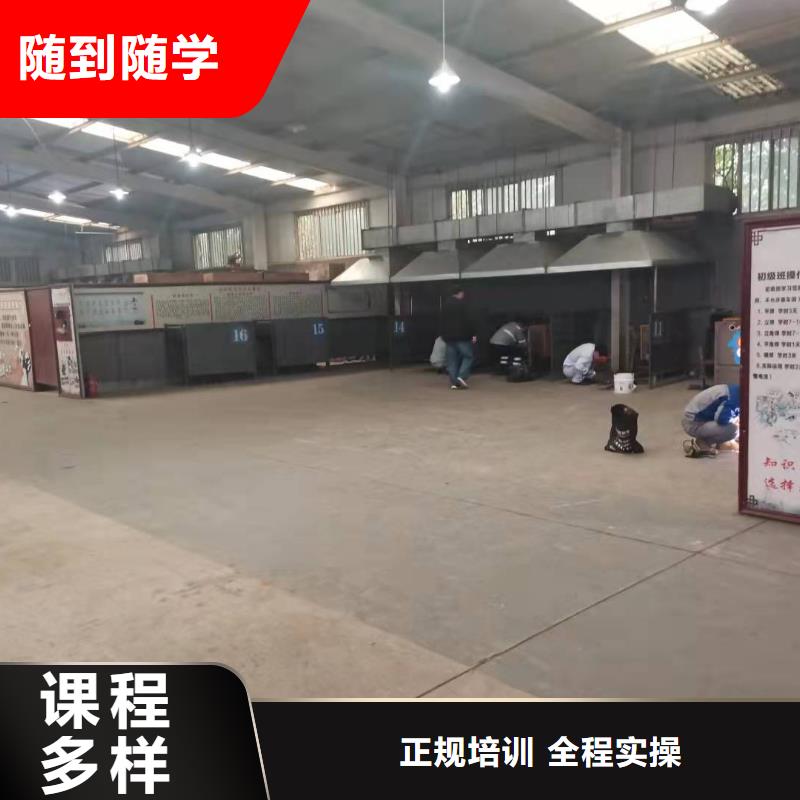 焊工學校-廚師培訓學校實操教學