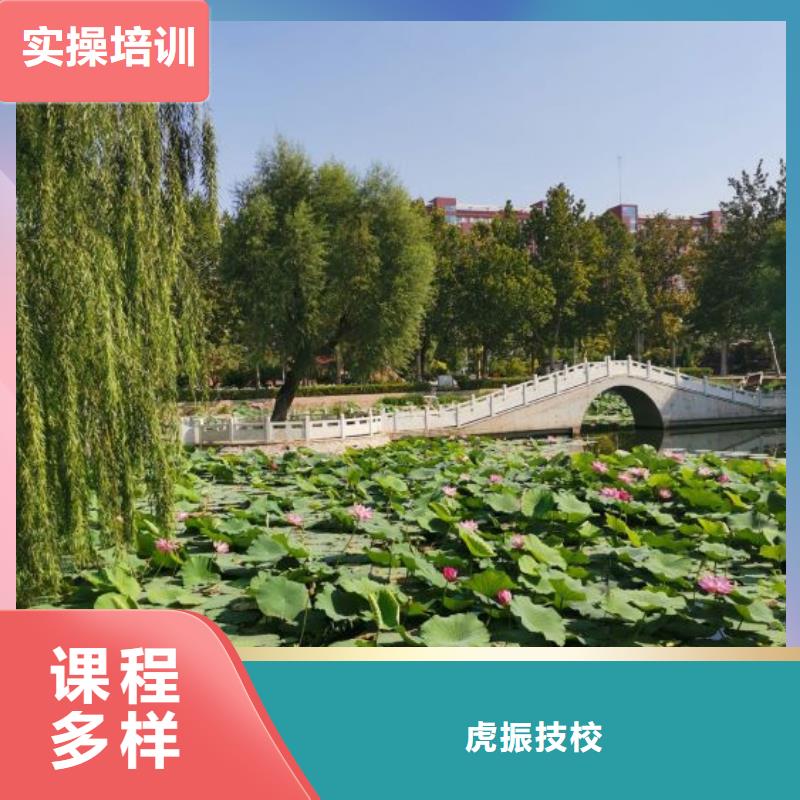 【焊工學校】廚師培訓學校專業齊全