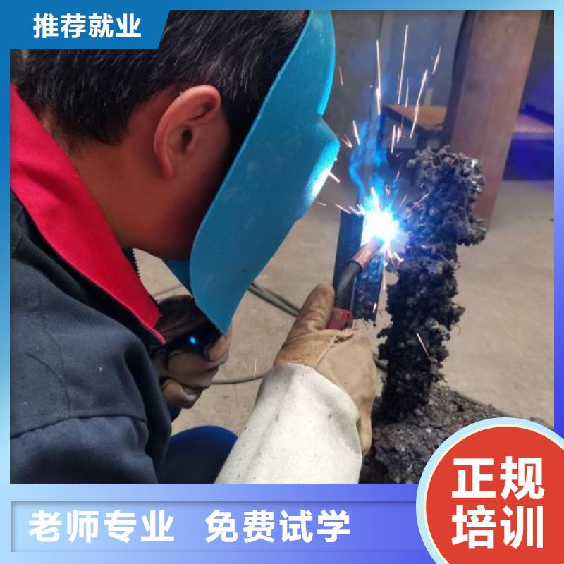 附近(虎振)【焊工学校】学装载机铲车叉车学费多少钱课程多样