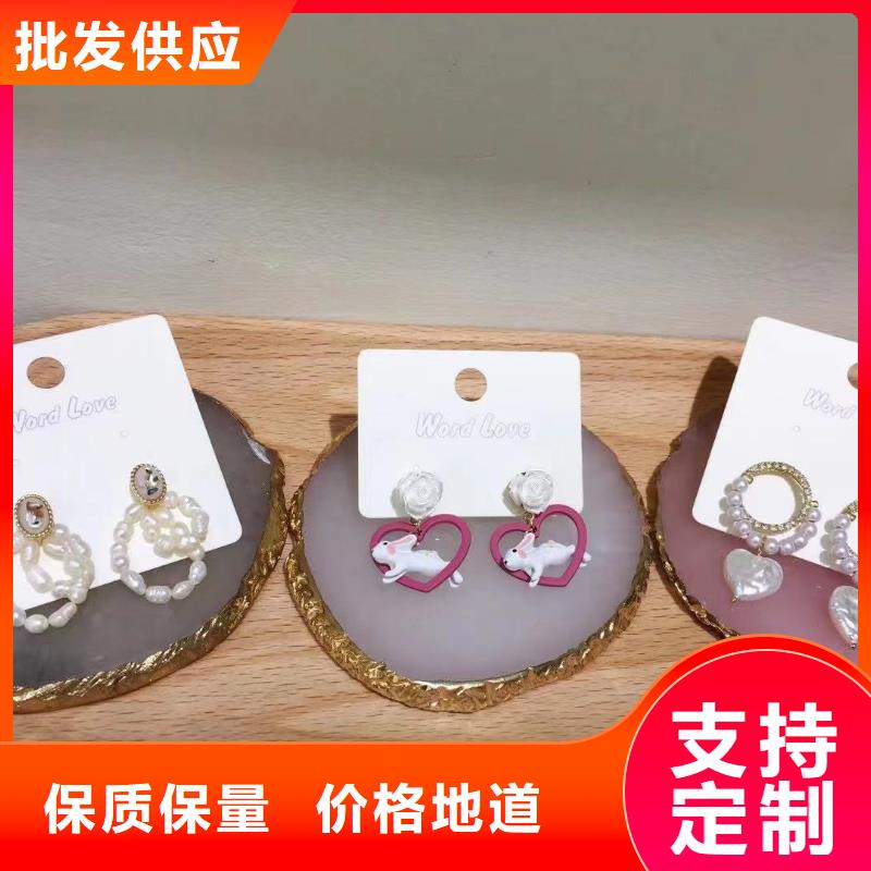 wordlove_眼鏡批發自營品質有保障
