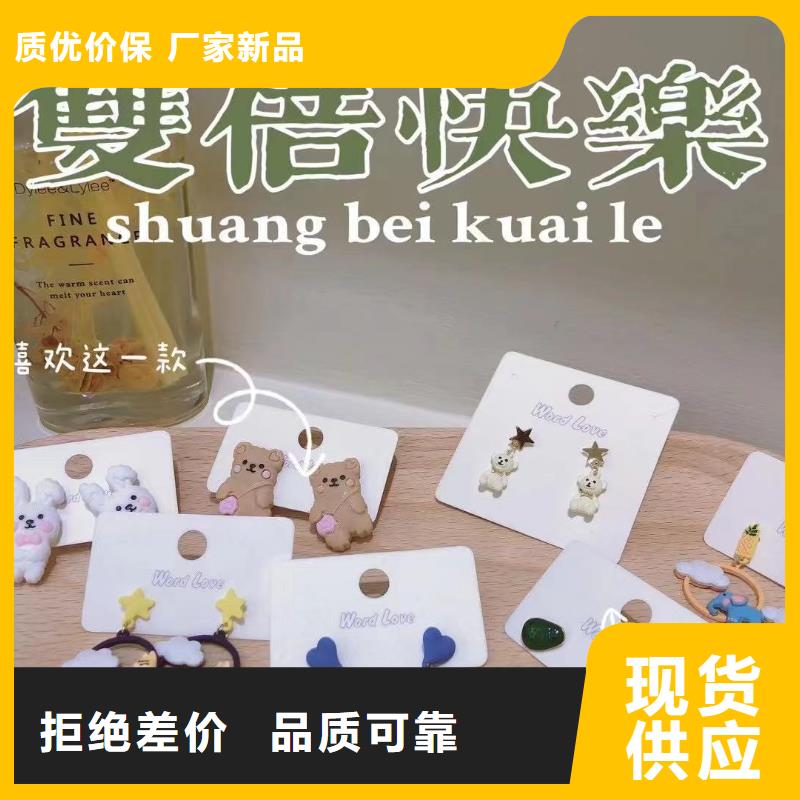 wordlove_眼鏡批發自營品質有保障