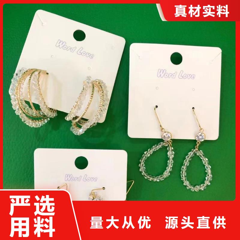 wordlove_眼鏡批發自營品質有保障