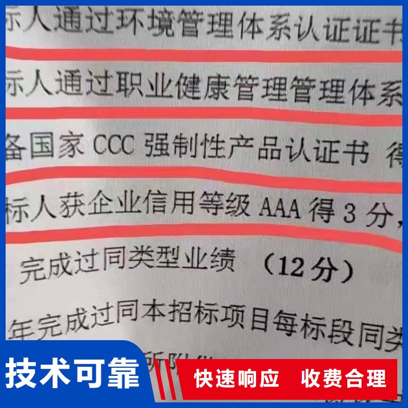 ISO認證企業服務認證實力商家