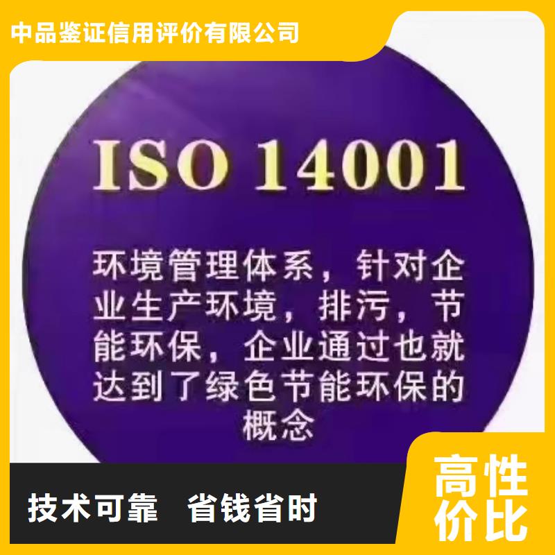 ISO認證企業服務認證實力商家