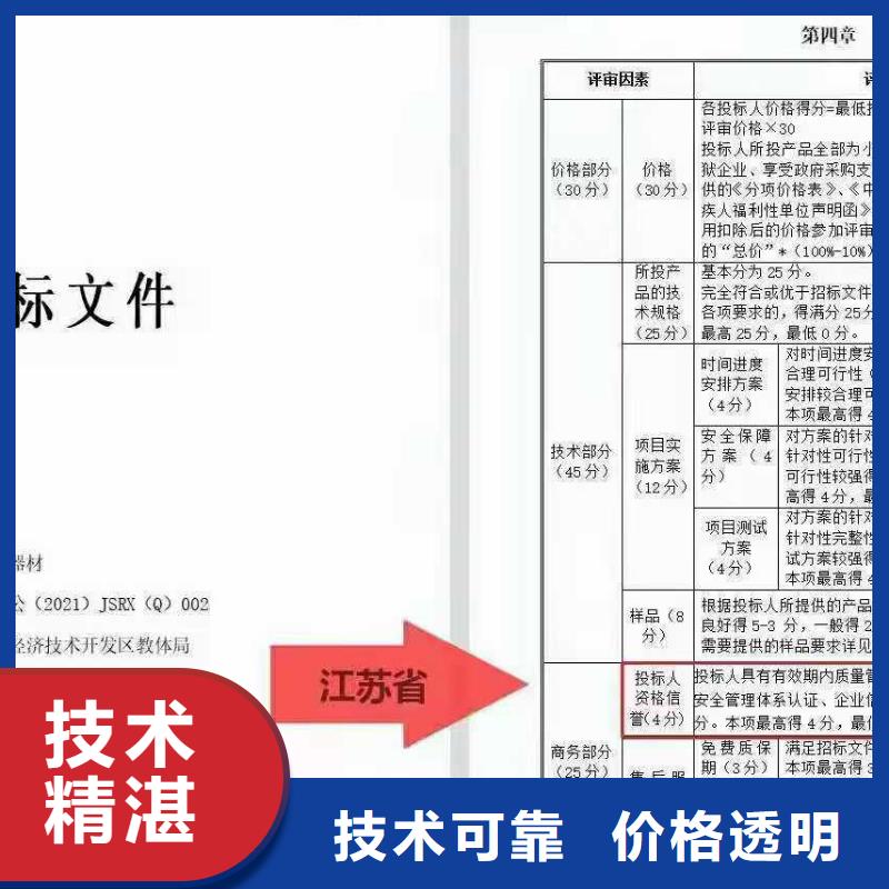 ISO認證企業服務認證實力商家