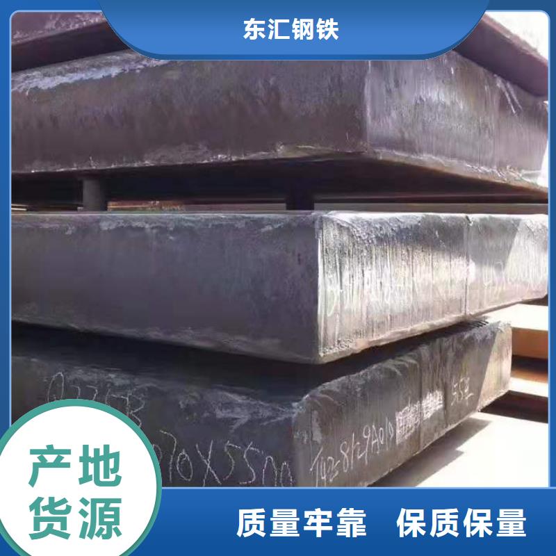 耐磨鋼板12cr1mov鋼板信譽有保證