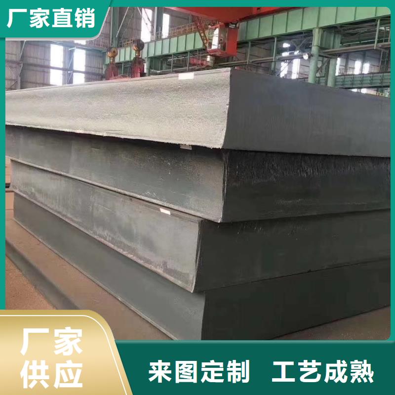 耐磨鋼板12cr1mov鋼板信譽有保證