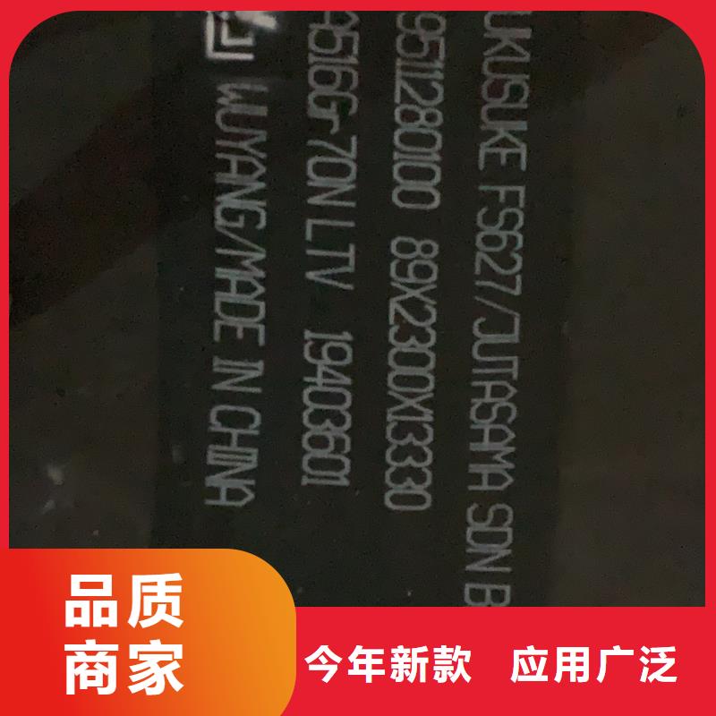 耐磨鋼板,耐候鋼板專業按需定制