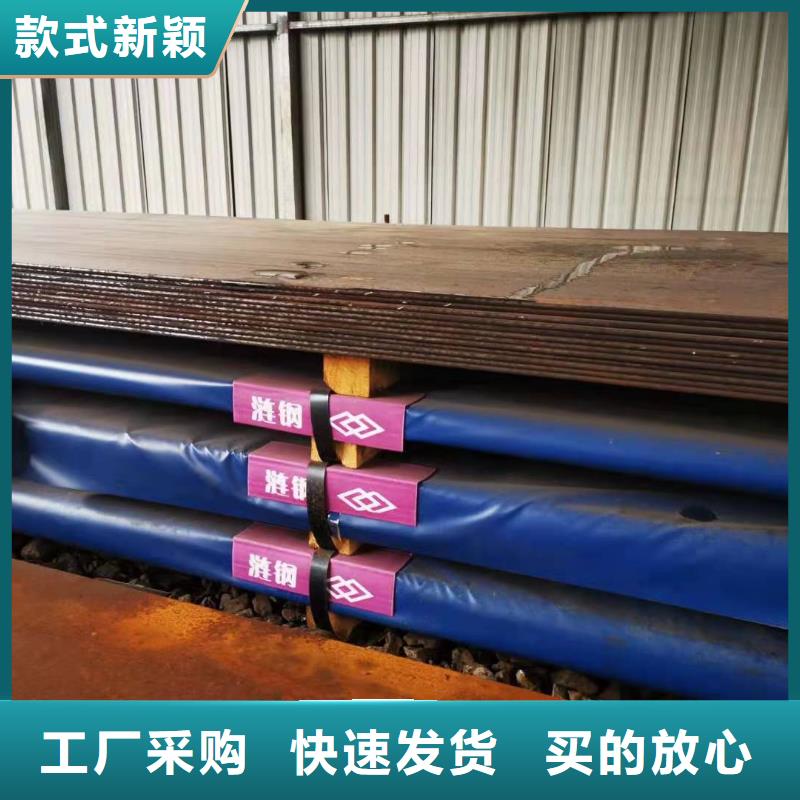 耐磨鋼板NM400耐磨板專業按需定制