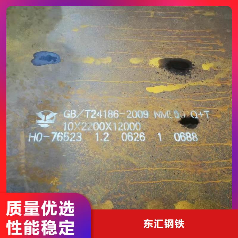 耐磨鋼板_NM400鋼板可放心采購