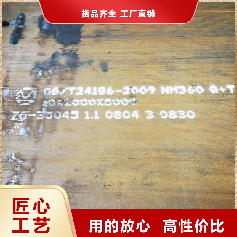 耐磨鋼板45#特厚鋼板廠家自營