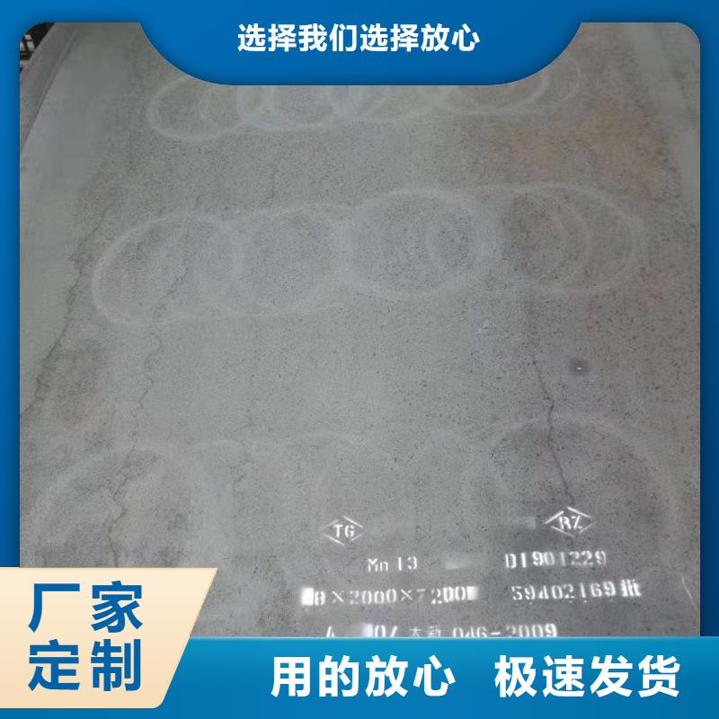 耐磨鋼板NM500耐磨板用心制造