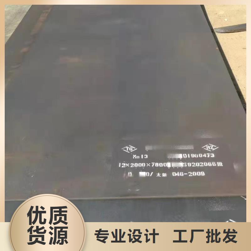 耐磨鋼板nm400耐磨板源頭把關放心選購