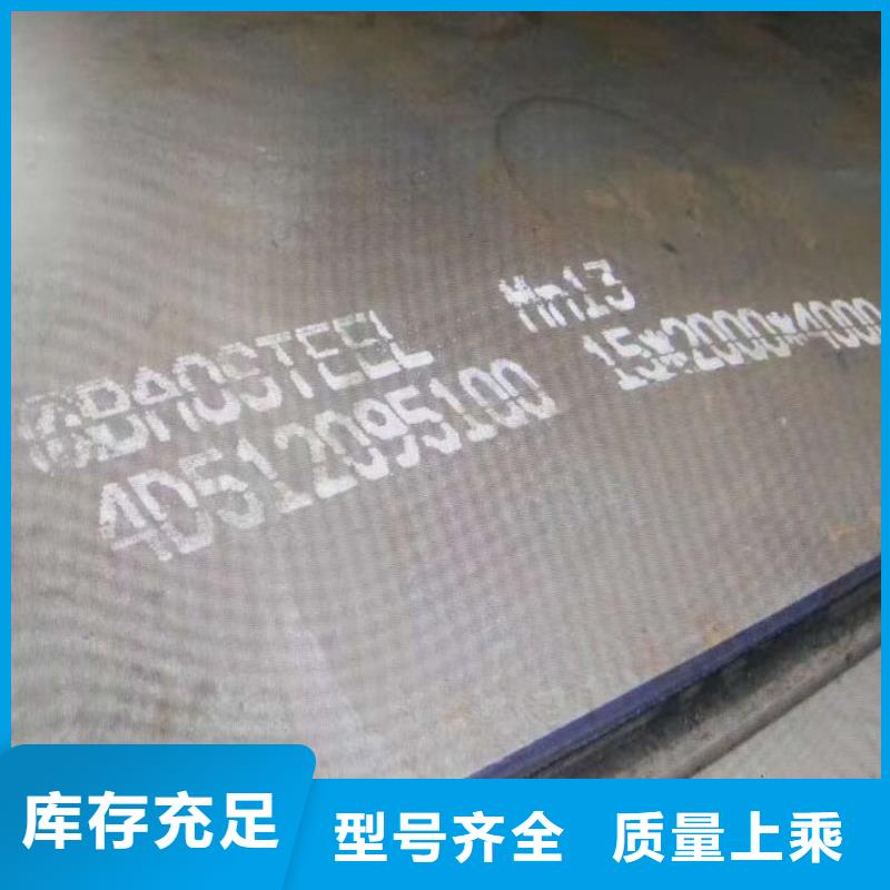 耐磨鋼板,耐候鋼板實時報價