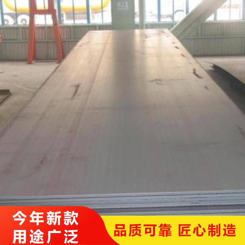 耐磨鋼板_NM400鋼板優(yōu)質(zhì)貨源