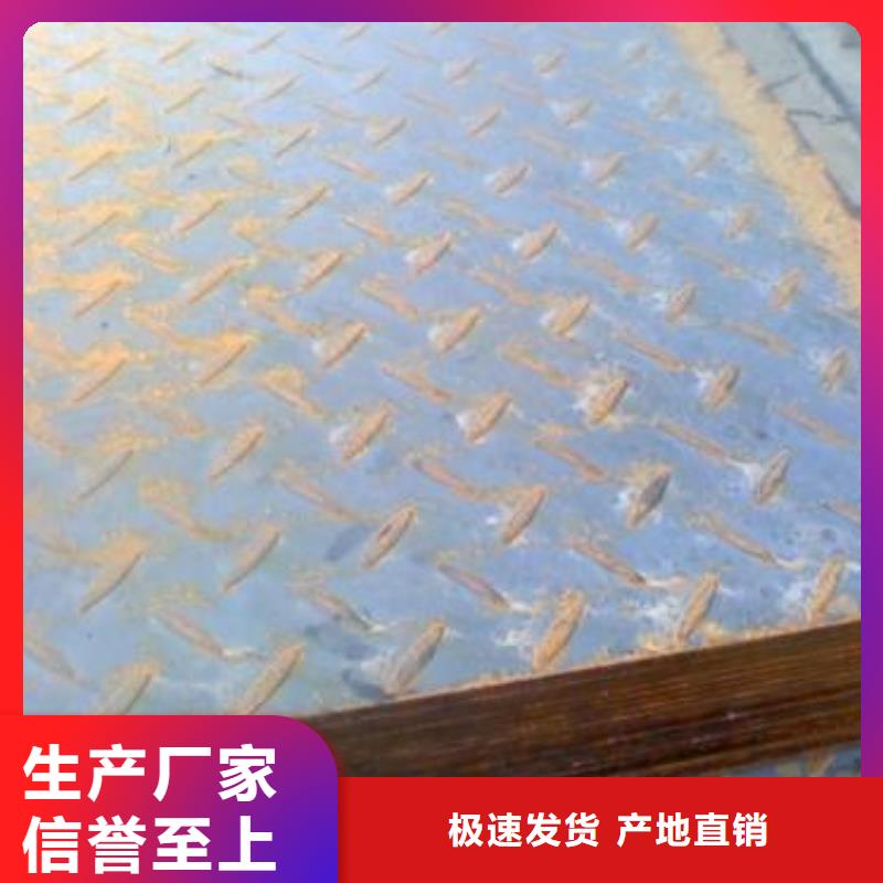 耐磨鋼板-Q245R鋼板品質(zhì)不將就