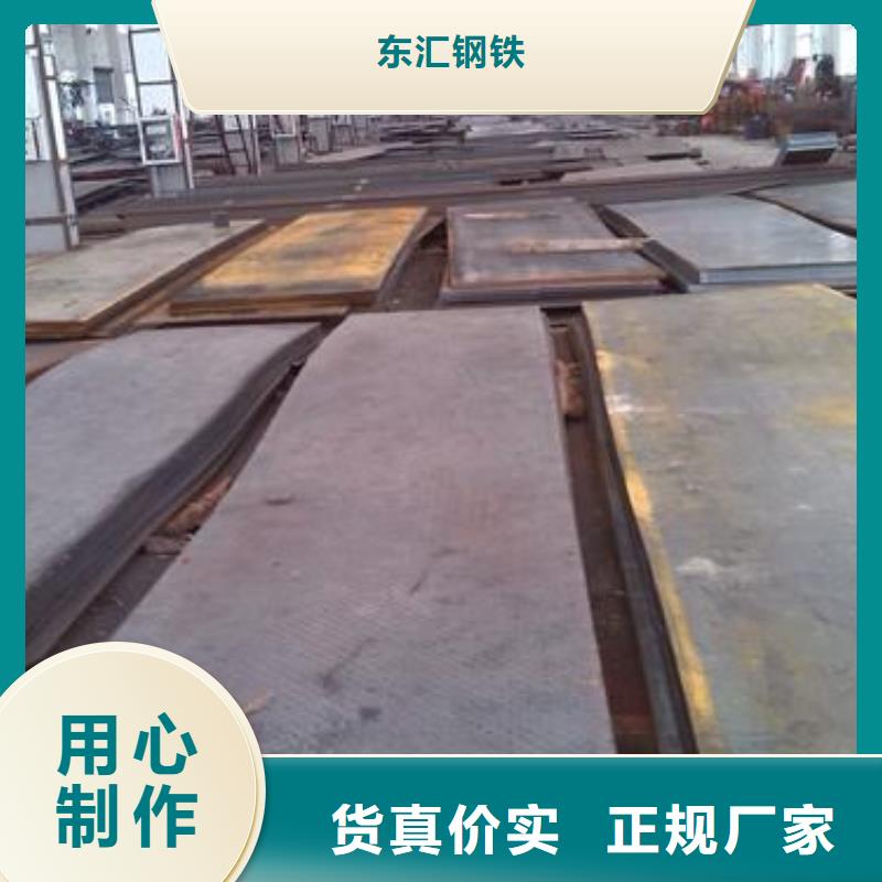 耐磨鋼板主推產(chǎn)品