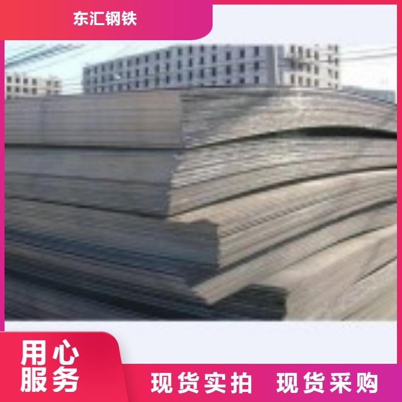 【耐磨鋼板Q245R鋼板主推產品】