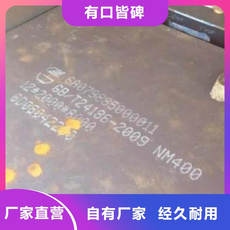 耐磨鋼板12cr1mov鋼板信譽有保證